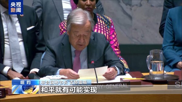 九游会j9·游戏「中国」官方网站声明重申《连续国宪章》所载原则-九游会j9·游戏「中国」官方网站