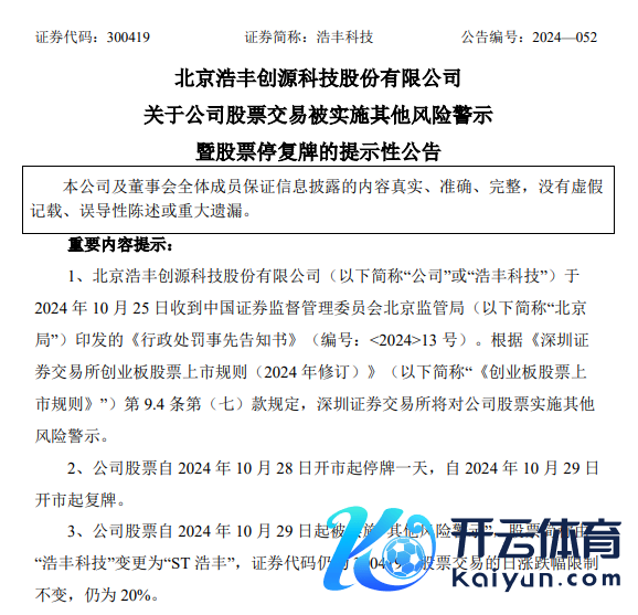 九游会j9·游戏「中国」官方网站上述业求本质为资金融通业务-九游会j9·游戏「中国」官方网站